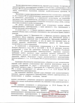 Движение во встречном направлении по дороге с односторонним движением (12.16 ч.3 КоАП РФ)